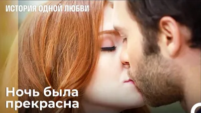 Любовь 🤍 зима ❄️ поцелуй💋 уют, зима…» — создано в Шедевруме