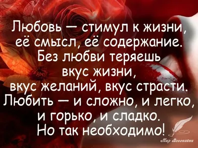 Безответная любовь | Картинки с надписями, прикольные картинки с надписями  для контакта от Любаши - Part 3