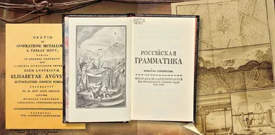 Ломоносов Михаил Васильевич — биография поэта, личная жизнь, фото,  портреты, стихи, книги