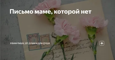 LeanJe – Матери, которой нет (Mother who is not) Lyrics | Genius Lyrics