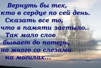 На краю земли..🇷🇺 on X: "С днём матери.Мамам, которых уже нет с нами.  /O2R07J9dDO" / X