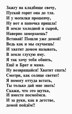 Стать взрослее"/"Маме, которой нет"/"Коротко" | На жёлтом диване | Дзен