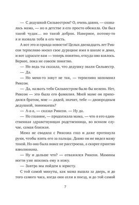 Стихи про папу, которого нет в живых 📝 Первый по стихам