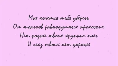 Открытка на день рождения для мамы со стихами — Скачайте на 