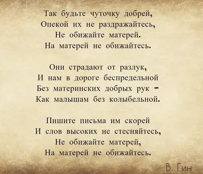 Картотека стихов к 8 марта для детей дошкольного возраста (1 фото).  Воспитателям детских садов, школьным учителям и педагогам - Маам.ру