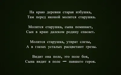 Маме от сына" - открытка со стихами поэтессы Анастасии Рыбачук, большая, с  разворотом, 14,8 x 21 см - купить с доставкой в интернет-магазине OZON  (1155408547)