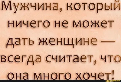 10 искрометных цитат Фаины Раневской о мужчинах и женщинах - книжный  интернет магазин 