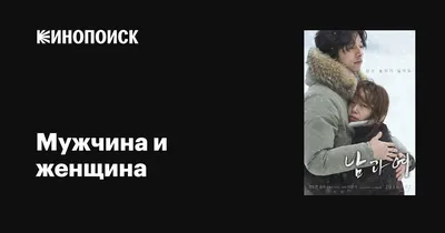 Подарок любимому мужчине или женщине, сюрприз открытка мужу жене, сувенир  любимой девушке и парню на день рождения, мини стела - купить Сувенир по  выгодной цене в интернет-магазине OZON (503490807)