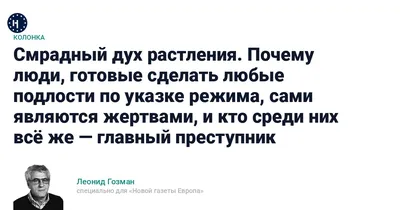 Какой главный признак подлого человека? - Ответил Марк Квинтилиан | Мудрая  Тереза | Дзен