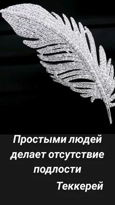 Цитаты о Подлости, Правдивые до слёз! Цитаты великих со смыслом о подлости  людей Жизненно - YouTube