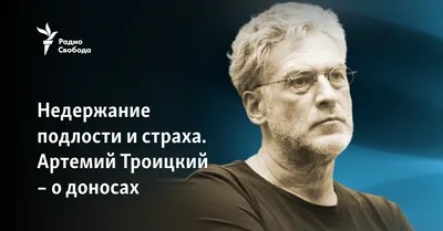 Простыми людей делает отсутствие подлости Теккерей в 2024 г | Мудрые  цитаты, Цитаты, Цитатник