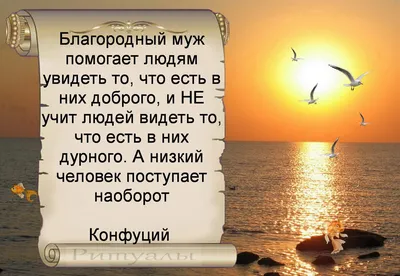 Подлость. Как понять, что рядом с вами подлый человек? | Ритуалы | Дзен