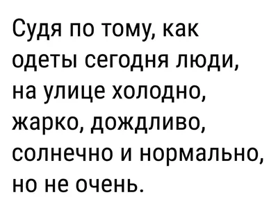 Смоленская газета - Синоптики рассказали о погоде в Смоленской области 27  января