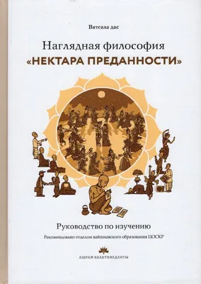 Преданность - это то чувство, когда ты не ждешь...": 10 точных цитат о  преданности, в которых кто-то может узнать себя | Смысл Слов | Дзен