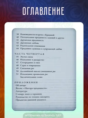 Купить «Психология дружбы, любви и преданности! Как не превратить семью в  концлагерь и не умереть в один день?» Семинар Рузова В.О. по цене 1 500  руб. в ДОБРЫЙ МАГАЗИН