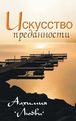 Статуэтка собаки из бронзы "верная овчарка - символ преданности" – купить в  Украине | ТОП фигурки животных и птиц на Vip Posuda