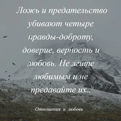 15 историй о людях, которым пришлось пережить предательство любимого  человека / AdMe