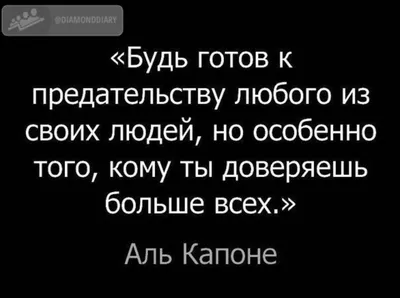 Евдокия Лучезарнова: Как пережить предательство близкого человека - 