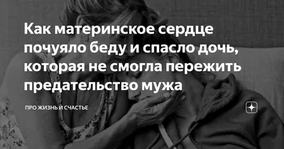 Ее слова тронут любую женщину: Орлова проговорилась о предательстве мужа