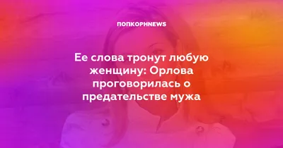 Алана Мамаева попросила поддержки у подписчиков после измены мужа