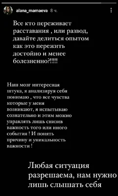 Как материнское сердце почуяло беду и спасло дочь, которая не смогла  пережить предательство мужа | Про Жизнь и Счастье | Дзен