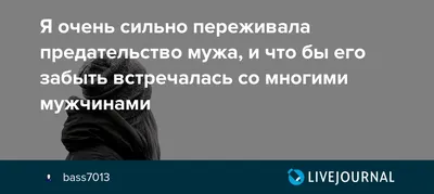 Виктория Дайнеко рассказала о предательстве мужа и подруги - Страсти