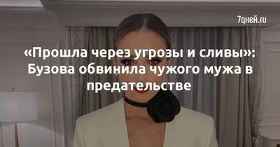 Надежда Бабкина откровенно рассказала о предательстве мужа - 7Дней.ру