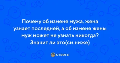 После предательства мужа, Наталья решила его проучить. Мужчина даже не  представлял, какие условия... - YouTube