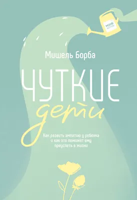 Конкурс детского рисунка "Геометрическая жизнь" 2022 - Конкурс рисунка для  детей 2024 - Бесплатные конкурсы для детей 2024. ТУНТУК