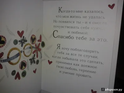 Цена прощения: как извиняться, не теряя при этом самоуважения – Москва 24,  