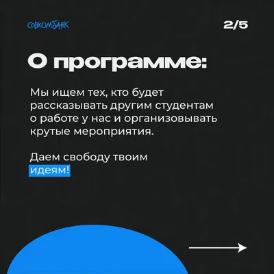 Как рождать интересные идеи, смыслы в командной работе, выходя на новый  уровень осознанности.