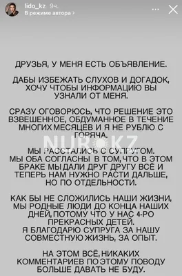 Бузова заявила о расставании с мужем: фото короткой семейной жизни