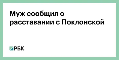 Мы родные люди до конца наших дней": певица Лидо внезапно объявила о  расставании с мужем