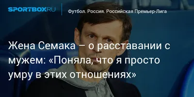 Татьяна Терешина объявила о расставании с молодым мужем - Звезды -  