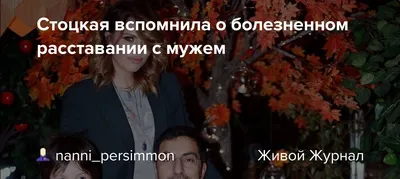 В каждой жопе затычка". Квиткова после расставания с мужем отреагировала на  пост "одной медиаперсоны"