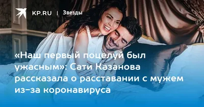 Стоцкая вспомнила о болезненном расставании с мужем