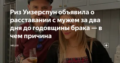 Слава объявила о расставании с мужем-миллионером после 20 лет отношений —  Блокнот Россия. Новости мира и России . Новости. Новости  сегодня. Последние новости. Новости . Новости .  Блокнот.