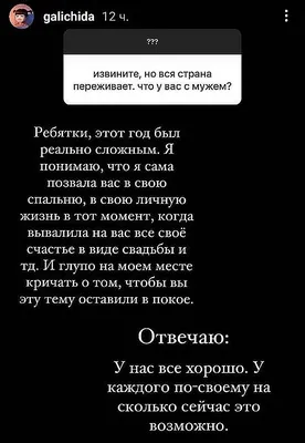 Продолжение поста «Может, разблокировать?» | Пикабу