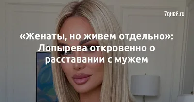 Марина Леончук впервые дала интервью о разводе с мужем (Фото)