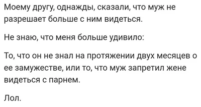 К чему снится расставание с парнем | 7Дней.ru