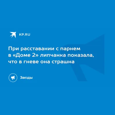 Грустные картинки про расставание с любимым с надписями