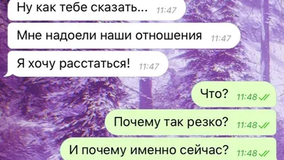 Мейер О. "1000 способов пережить расставание с парнем или девушкой" —  купить в интернет-магазине по низкой цене на Яндекс Маркете