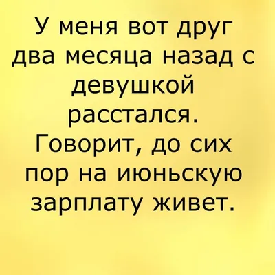 Цитаты про расставание с любимым человеком: статусы и высказывания со  смыслом