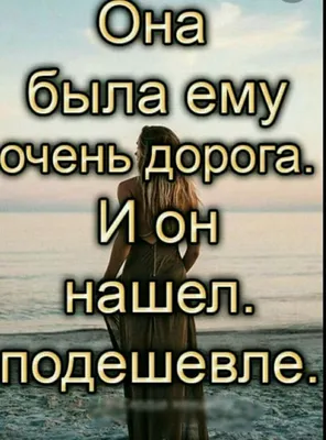 Картинки с надписями. Любовь не боится огромной разлуки, она погибает от  маленькой лжи..