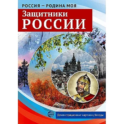 День России — это праздник любви и уважения к Родине,... - Новости | ТУЭТТ