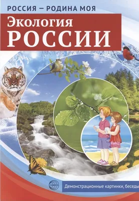 Выставка рисунков "Любуюсь тобой, моя Родина!" :: Новости ::  Государственное автономное учреждение социального обслуживания населения  Свердловской области «Комплексный центр социального обслуживания населения  «Золотая осень» города Нижний Тагил»