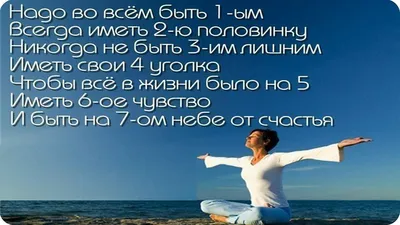 Счастье есть! happiness. Мотивация. Постер. motivation. poster. quote. |  Новогодние цитаты, Надписи, Цитаты