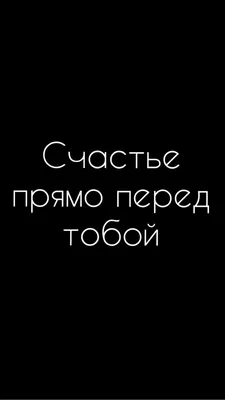 Счастье в Новом Годе Надпись литерности щетки счастливого Нового Года  русская Кириллическая каллиграфическая цитата в излишке бюд Иллюстрация  вектора - иллюстрации насчитывающей кириллица, праздник: 125856154