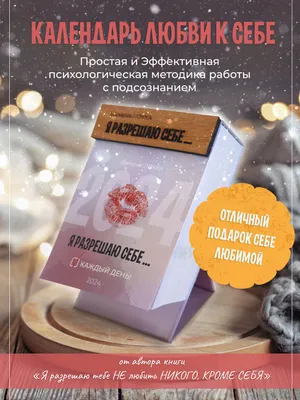 Я ухожу от тебя — к себе, к себе любимой, а не к кому-то..... | Ираида С. |  Дзен