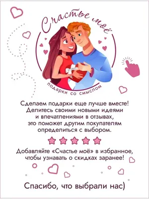 Любовь on Instagram: “💫 У вашей подруги или сестры скоро день рождения? 🎁  А вы ещё не придумали что подарить? 😉 Вот так… | Happy fathers day, Happy  father, Cards